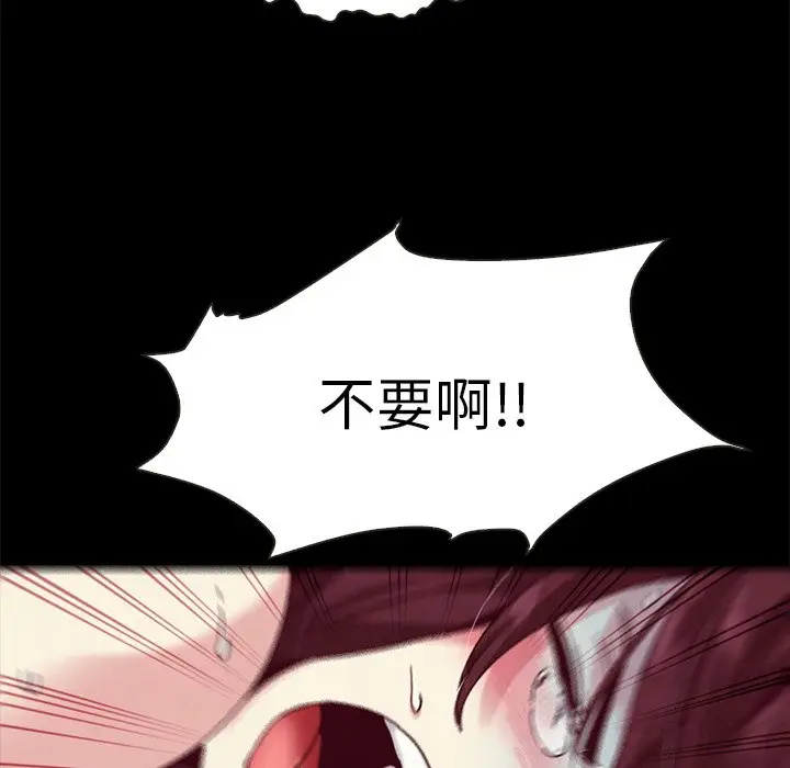 坏血[顶通]韩漫全集-第 39 话无删减无遮挡章节图片 