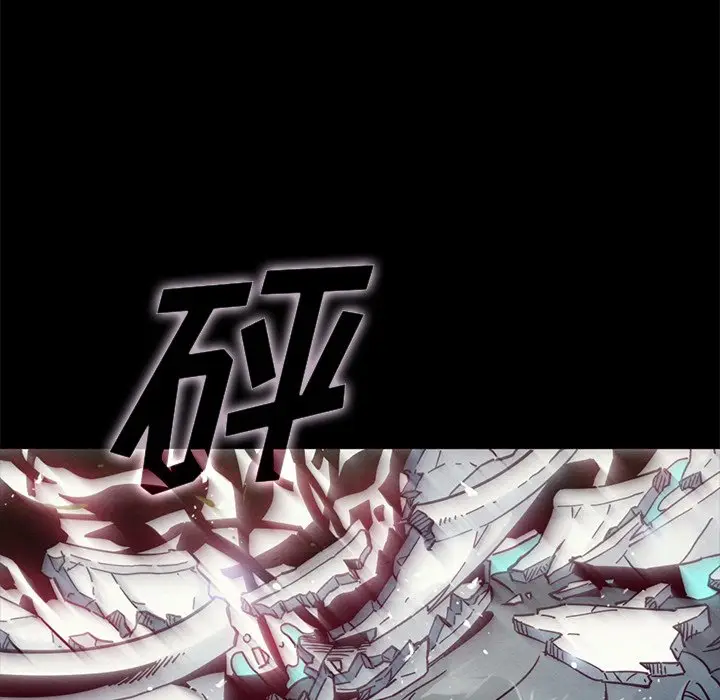 坏血[顶通]韩漫全集-第 39 话无删减无遮挡章节图片 