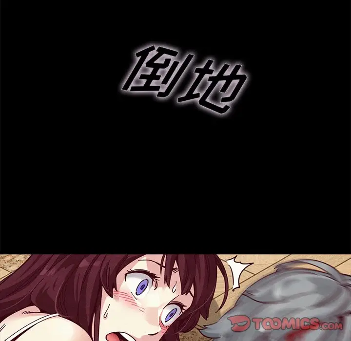坏血[顶通]韩漫全集-第 39 话无删减无遮挡章节图片 