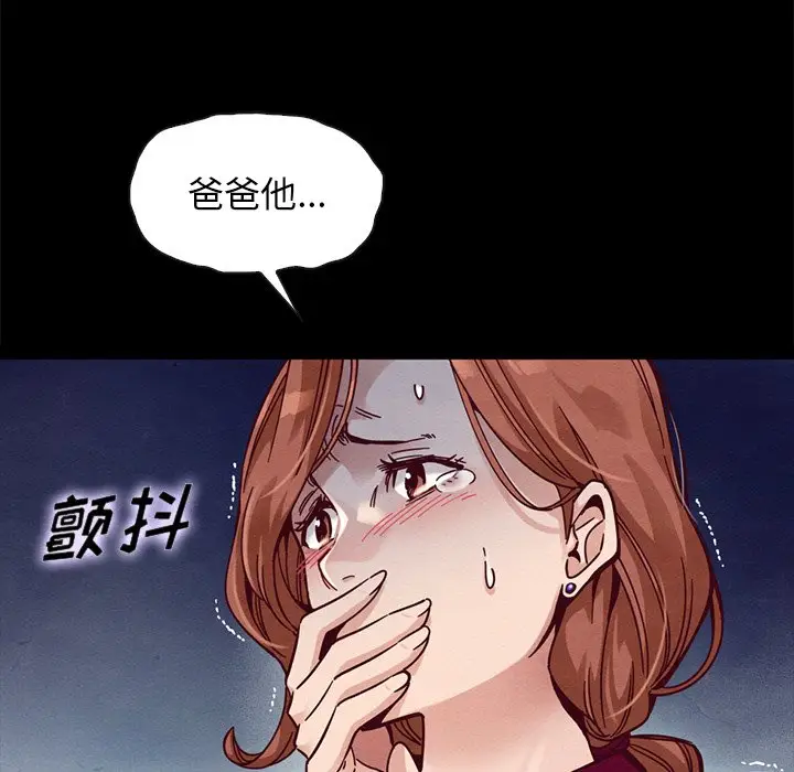 坏血[顶通]韩漫全集-第 40 话无删减无遮挡章节图片 