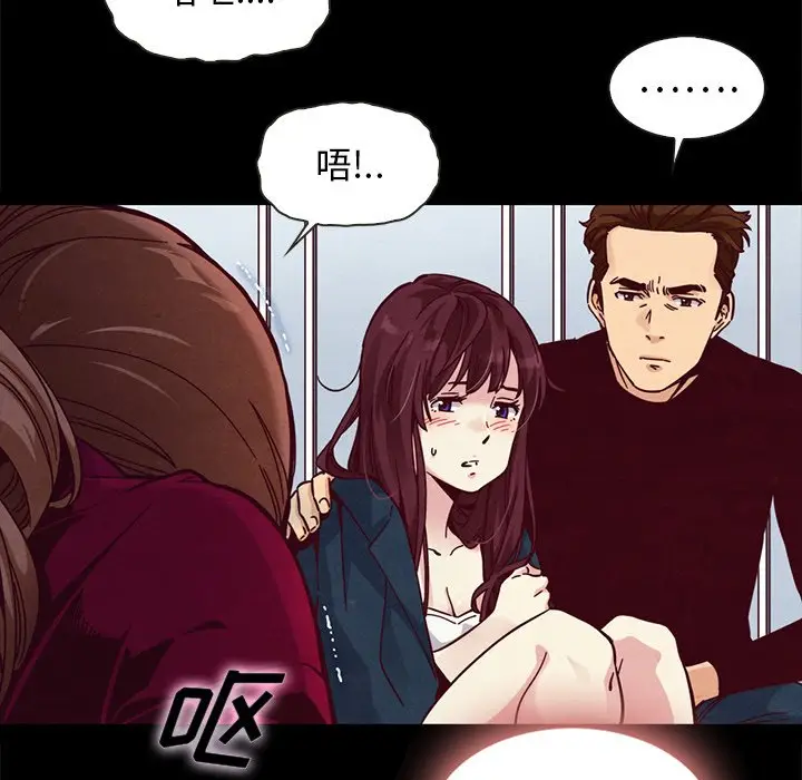 坏血[顶通]韩漫全集-第 40 话无删减无遮挡章节图片 