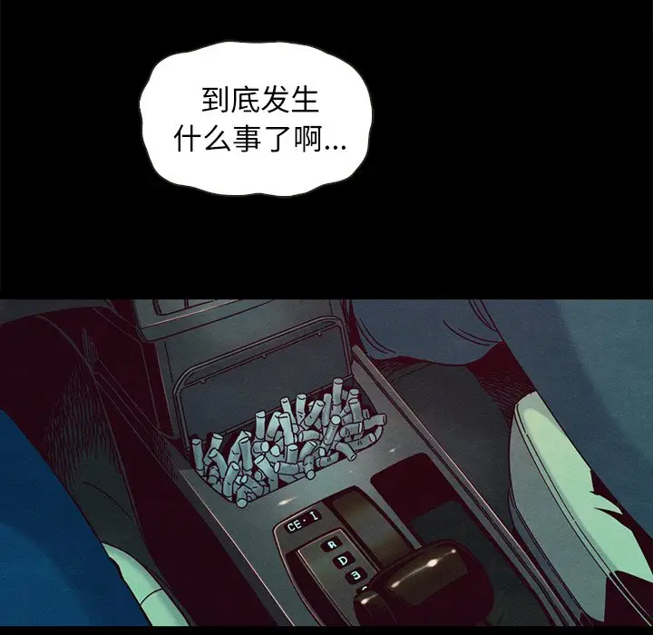 坏血[顶通]韩漫全集-第 40 话无删减无遮挡章节图片 