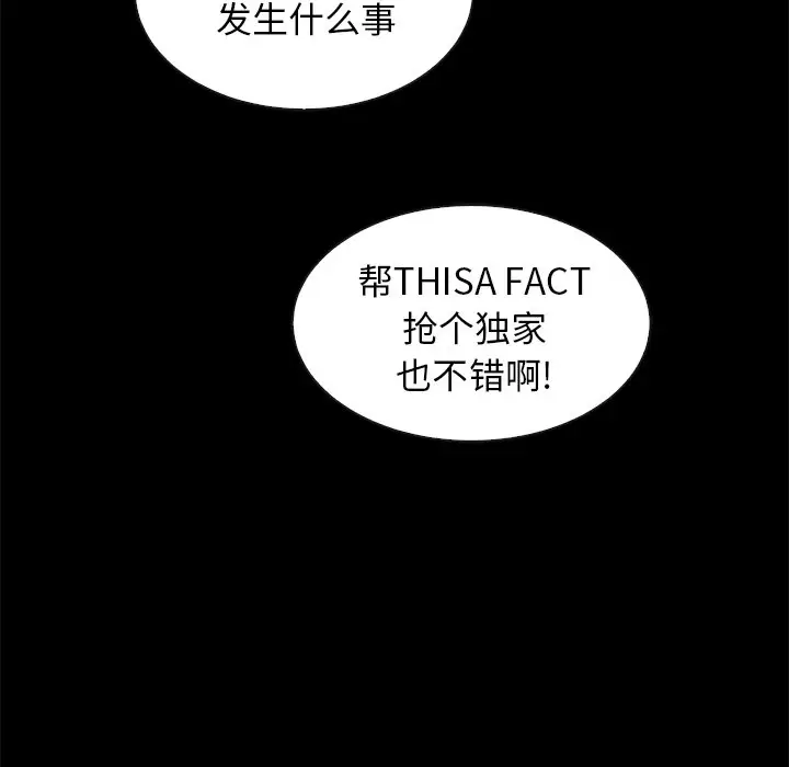坏血[顶通]韩漫全集-第 40 话无删减无遮挡章节图片 