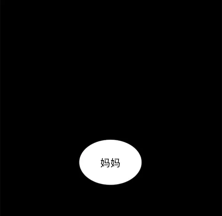 坏血[顶通]韩漫全集-第 40 话无删减无遮挡章节图片 
