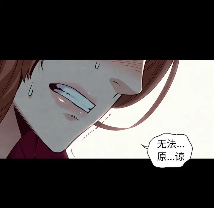 坏血[顶通]韩漫全集-第 40 话无删减无遮挡章节图片 