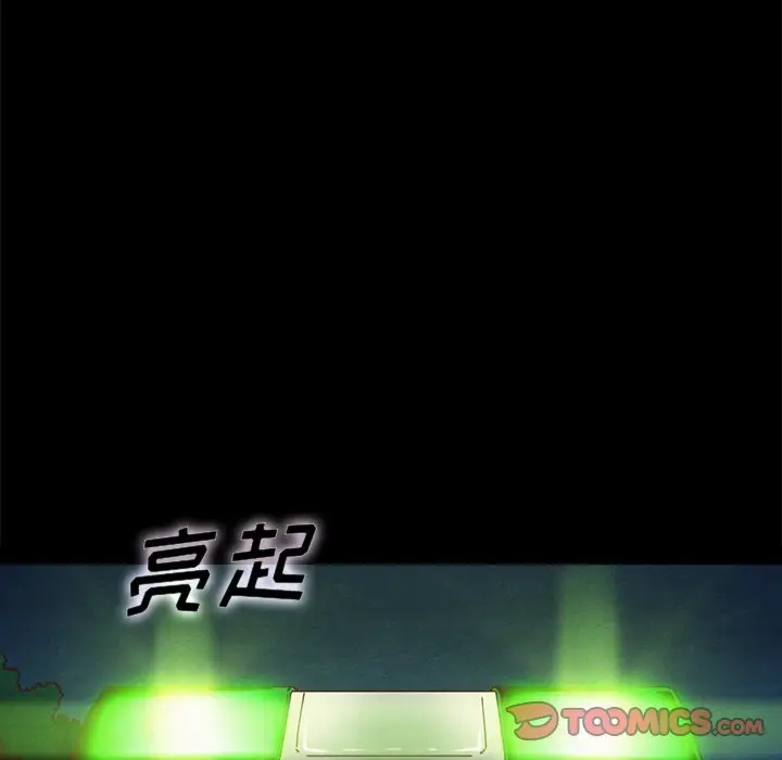 坏血[顶通]韩漫全集-第 40 话无删减无遮挡章节图片 