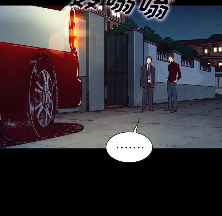 坏血[顶通]韩漫全集-第 40 话无删减无遮挡章节图片 