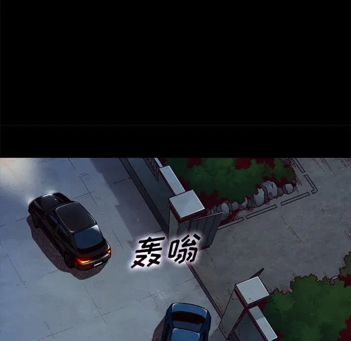 坏血[顶通]韩漫全集-第 40 话无删减无遮挡章节图片 
