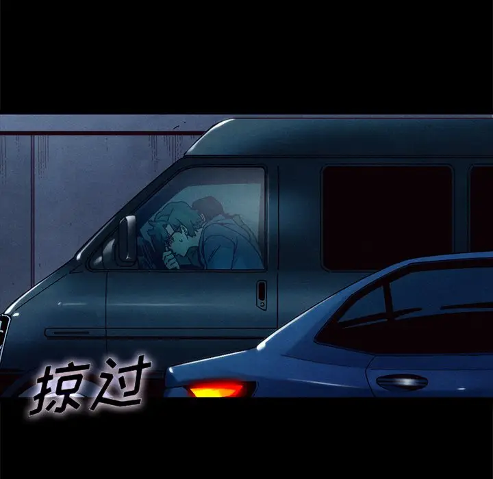 坏血[顶通]韩漫全集-第 40 话无删减无遮挡章节图片 