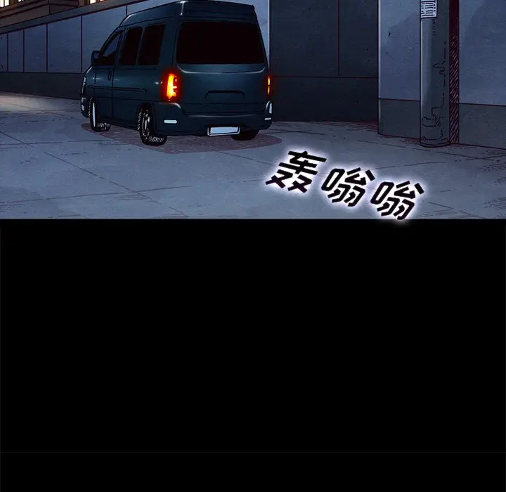 坏血[顶通]韩漫全集-第 40 话无删减无遮挡章节图片 