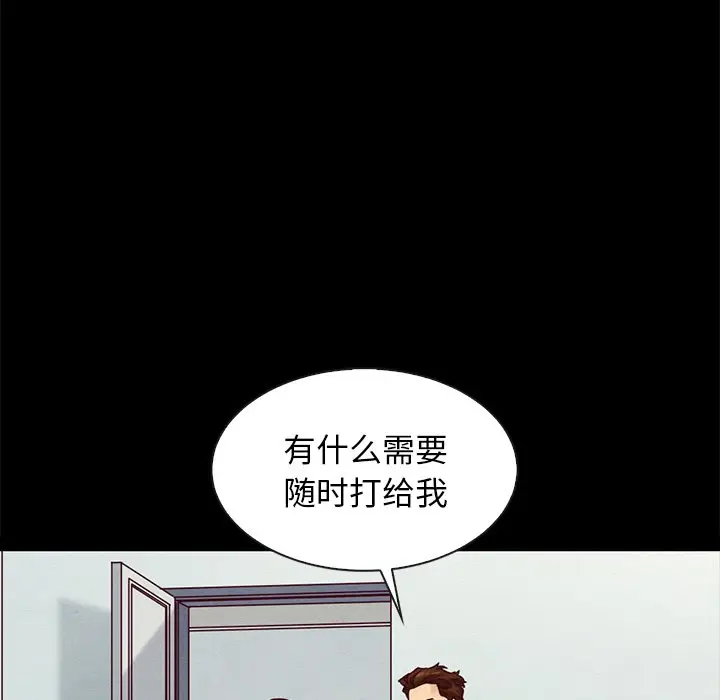 坏血[顶通]韩漫全集-第 40 话无删减无遮挡章节图片 