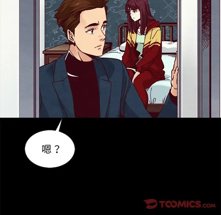 坏血[顶通]韩漫全集-第 40 话无删减无遮挡章节图片 