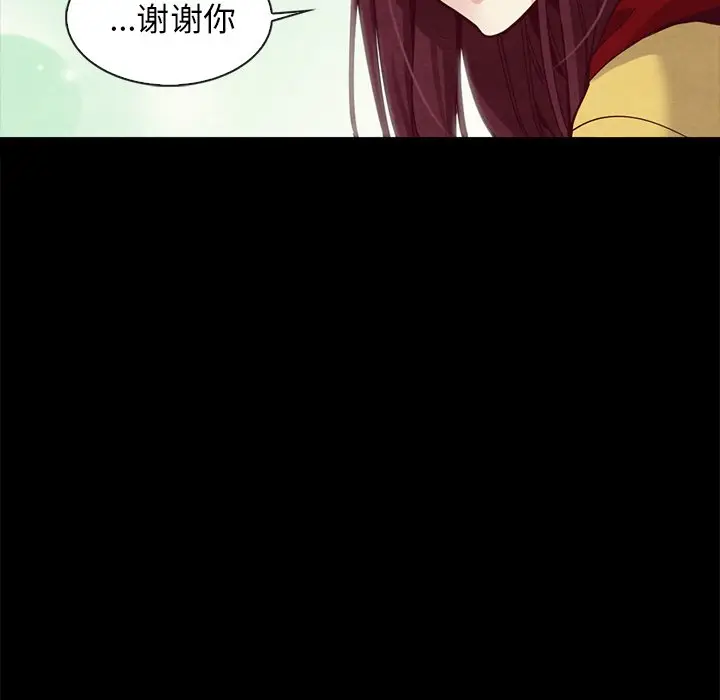坏血[顶通]韩漫全集-第 40 话无删减无遮挡章节图片 