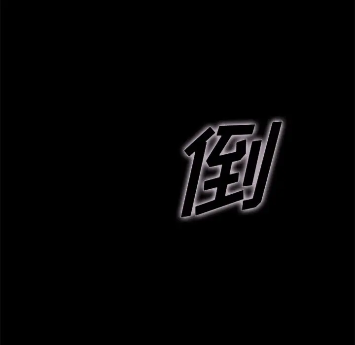 坏血[顶通]韩漫全集-第 40 话无删减无遮挡章节图片 