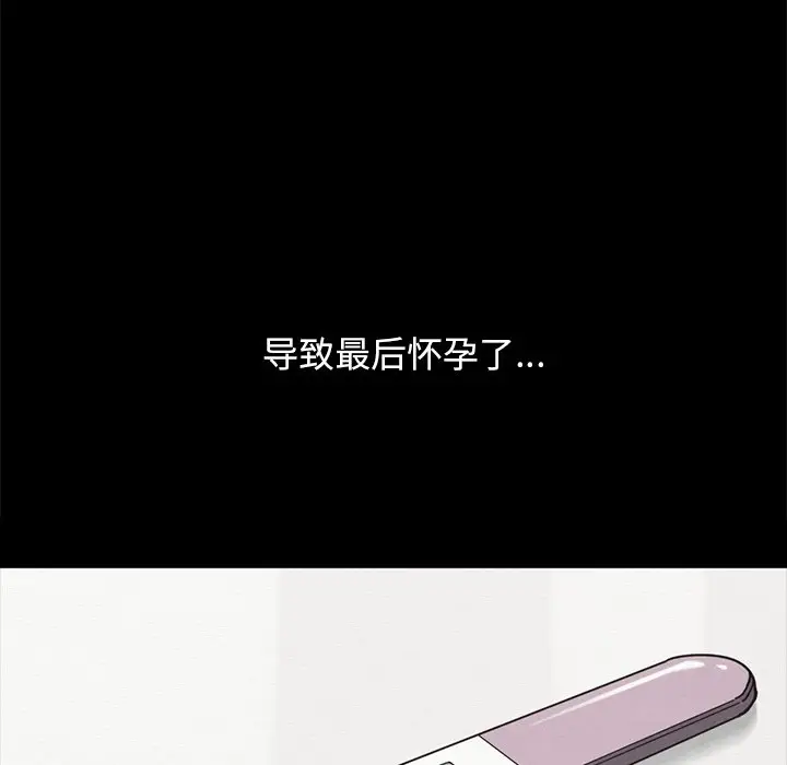 坏血[顶通]韩漫全集-第 40 话无删减无遮挡章节图片 