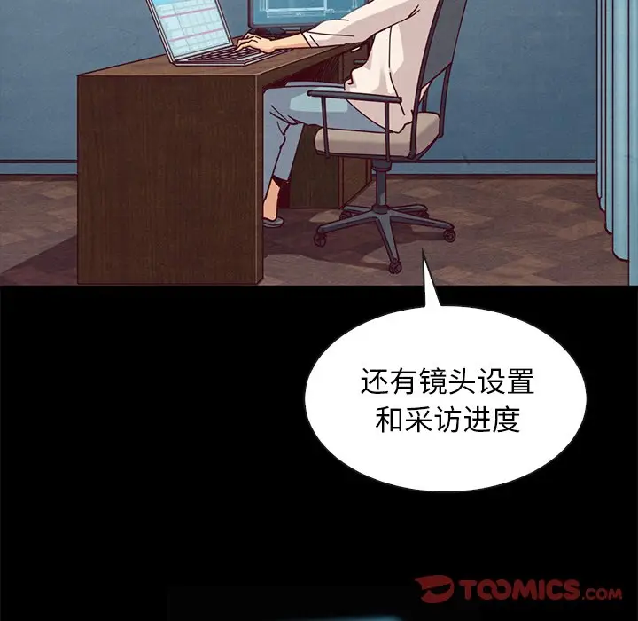 坏血[顶通]韩漫全集-第 41 话无删减无遮挡章节图片 