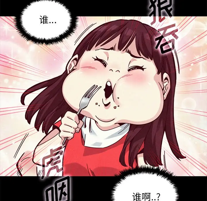 坏血[顶通]韩漫全集-第 41 话无删减无遮挡章节图片 