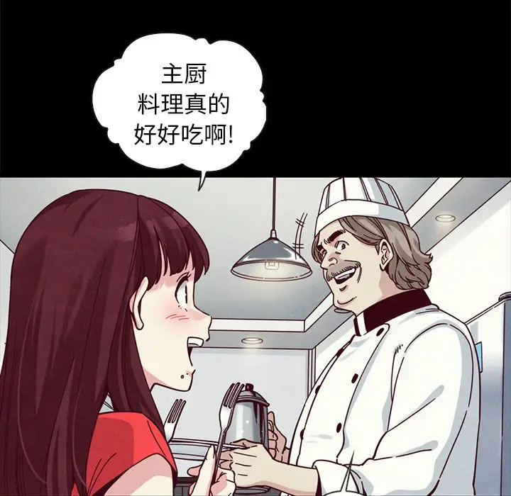 坏血[顶通]韩漫全集-第 41 话无删减无遮挡章节图片 