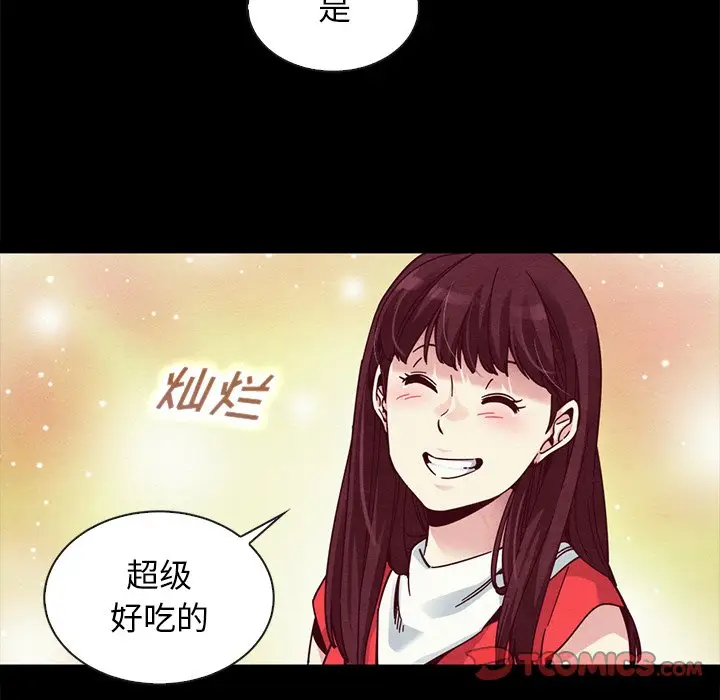 坏血[顶通]韩漫全集-第 41 话无删减无遮挡章节图片 