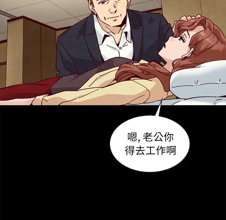 坏血[顶通]韩漫全集-第 41 话无删减无遮挡章节图片 