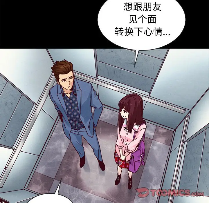坏血[顶通]韩漫全集-第 41 话无删减无遮挡章节图片 