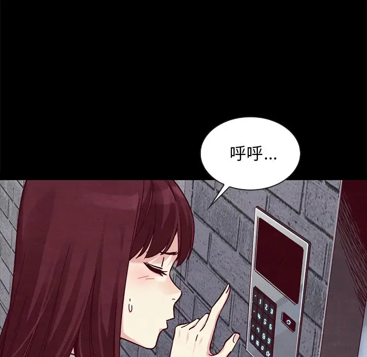 坏血[顶通]韩漫全集-第 42 话无删减无遮挡章节图片 