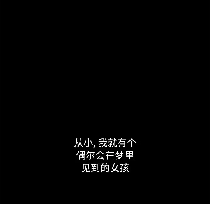 坏血[顶通]韩漫全集-第 42 话无删减无遮挡章节图片 