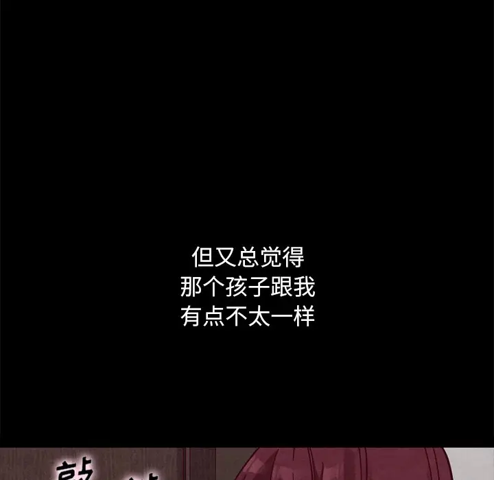 坏血[顶通]韩漫全集-第 42 话无删减无遮挡章节图片 