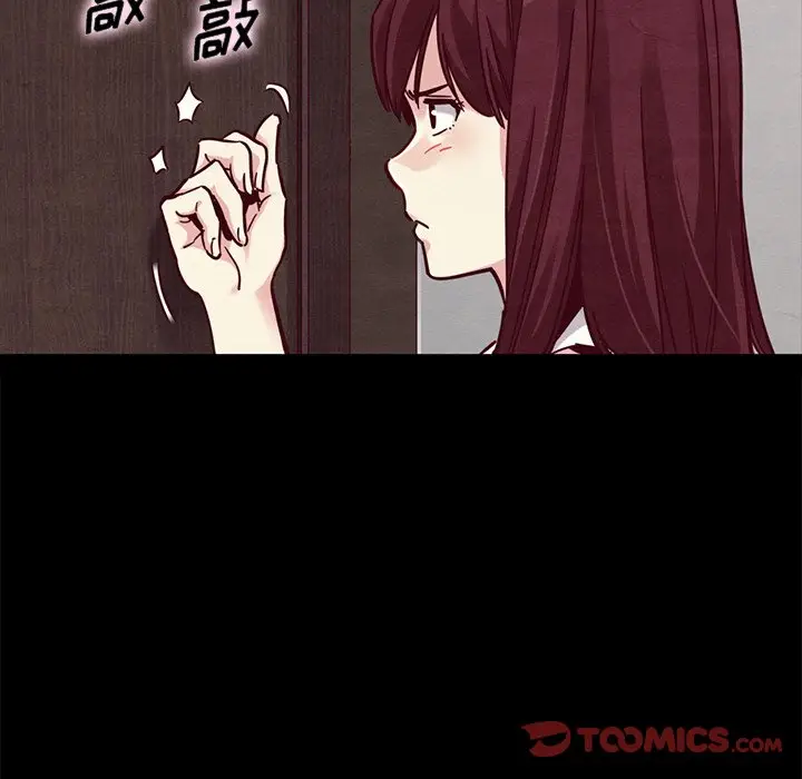 坏血[顶通]韩漫全集-第 42 话无删减无遮挡章节图片 