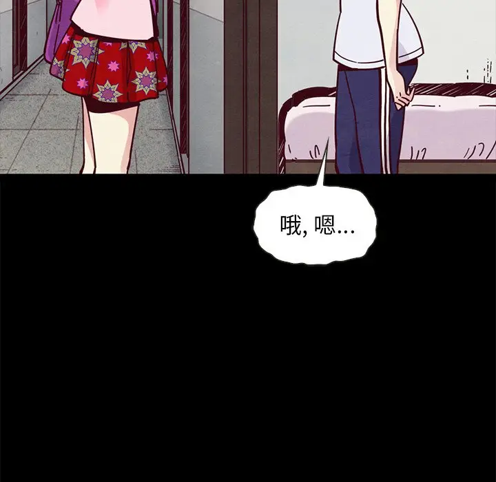 坏血[顶通]韩漫全集-第 42 话无删减无遮挡章节图片 