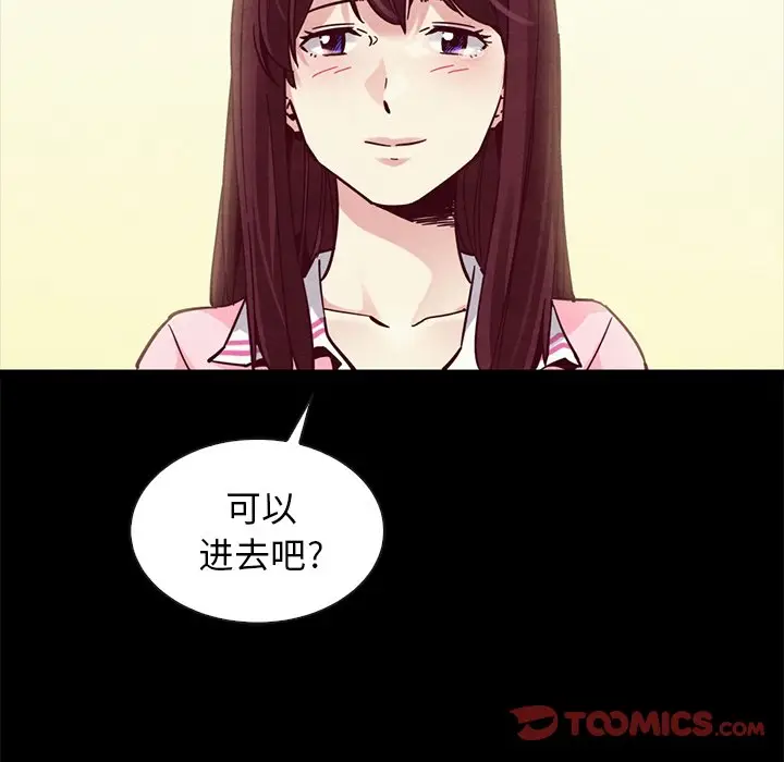 坏血[顶通]韩漫全集-第 42 话无删减无遮挡章节图片 