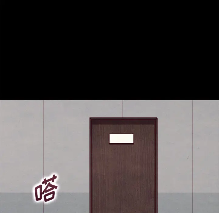 坏血[顶通]韩漫全集-第 42 话无删减无遮挡章节图片 