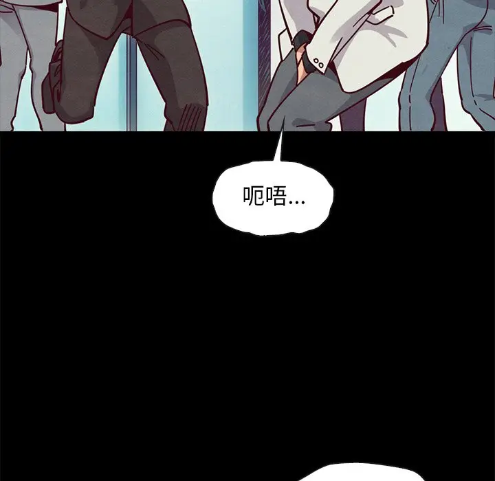 坏血[顶通]韩漫全集-第 42 话无删减无遮挡章节图片 