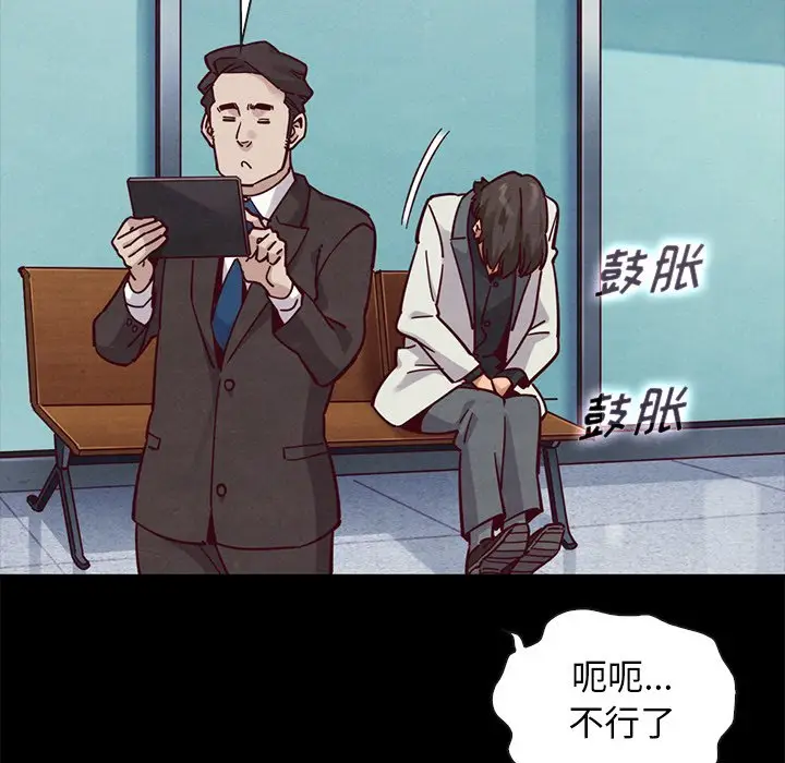 坏血[顶通]韩漫全集-第 42 话无删减无遮挡章节图片 