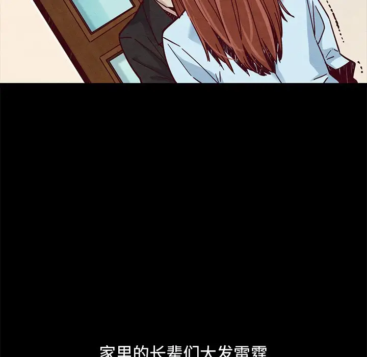 坏血[顶通]韩漫全集-第 44 话无删减无遮挡章节图片 