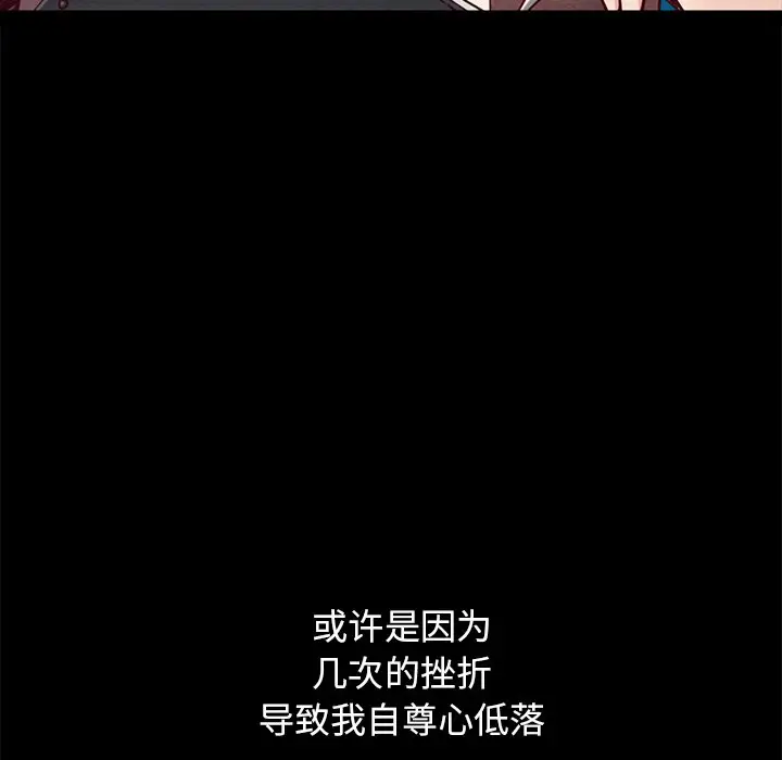 坏血[顶通]韩漫全集-第 44 话无删减无遮挡章节图片 