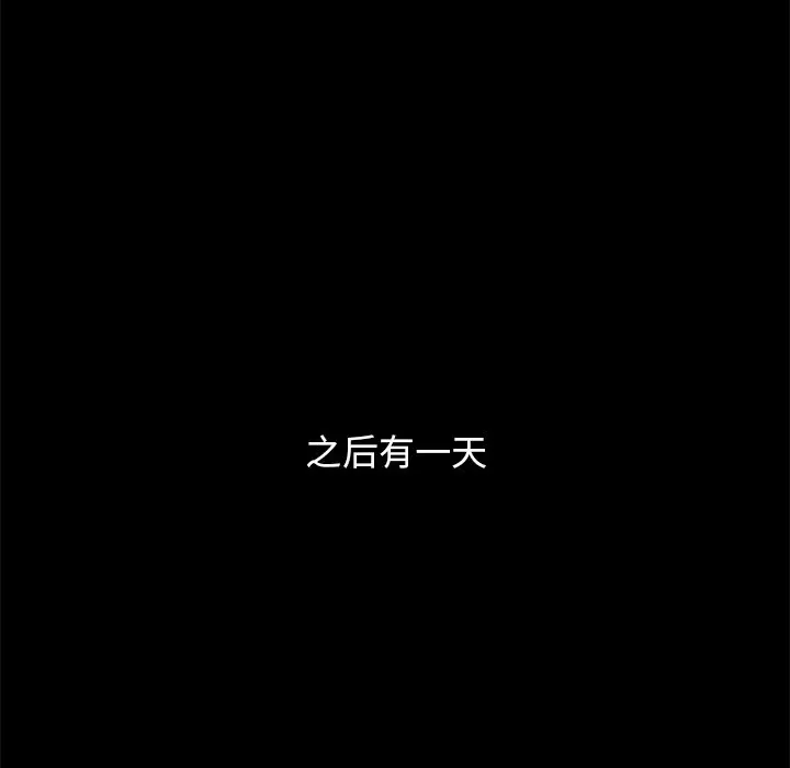 坏血[顶通]韩漫全集-第 44 话无删减无遮挡章节图片 