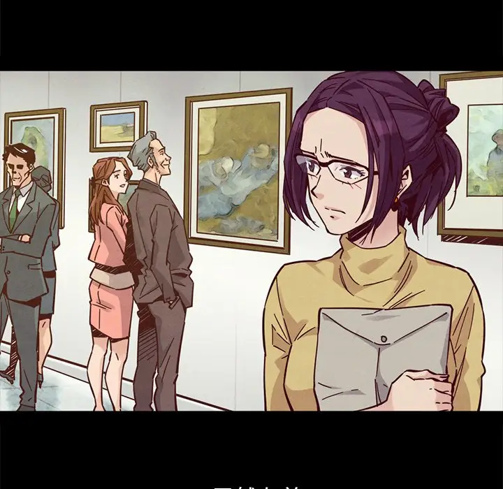 坏血[顶通]韩漫全集-第 44 话无删减无遮挡章节图片 