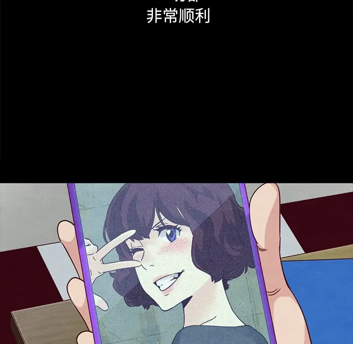 坏血[顶通]韩漫全集-第 44 话无删减无遮挡章节图片 