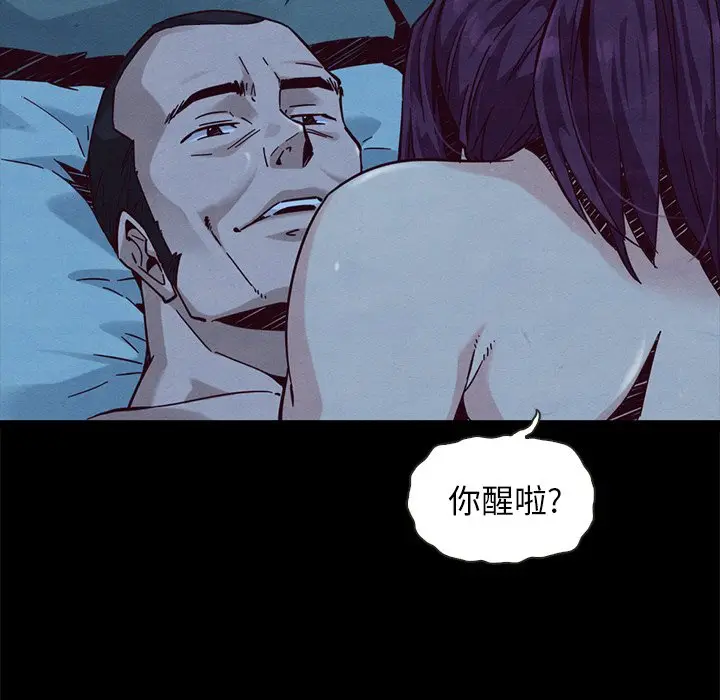 坏血[顶通]韩漫全集-第 44 话无删减无遮挡章节图片 