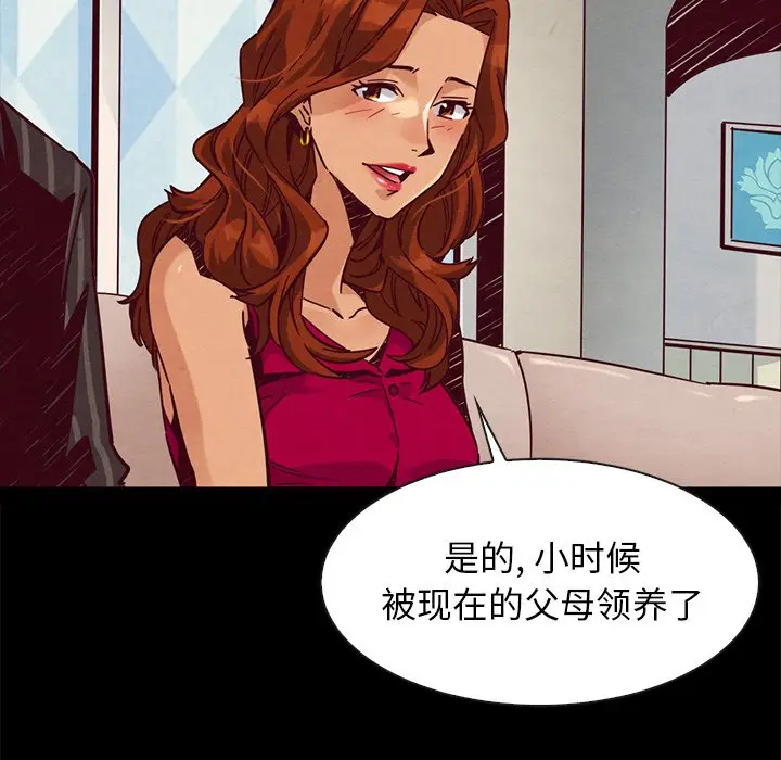 坏血[顶通]韩漫全集-第 45 话无删减无遮挡章节图片 