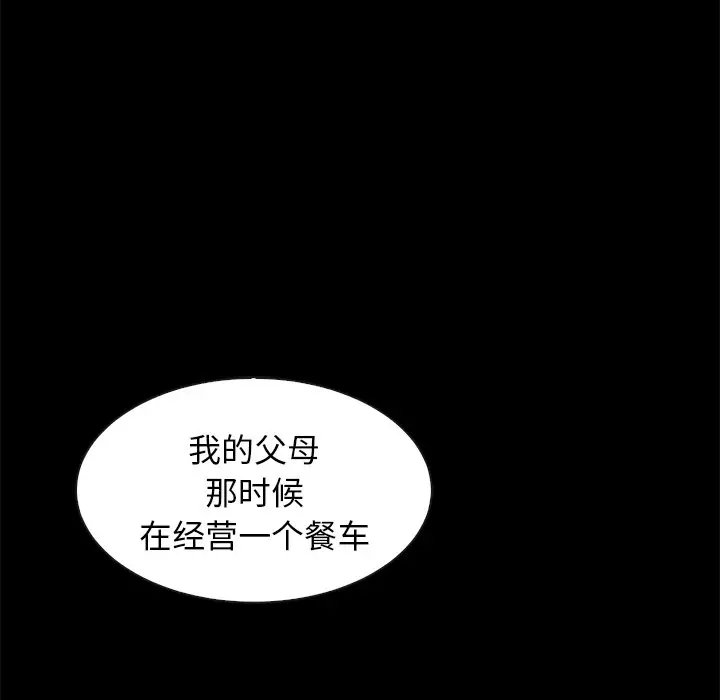 坏血[顶通]韩漫全集-第 45 话无删减无遮挡章节图片 