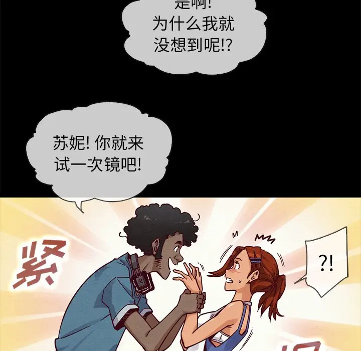 坏血[顶通]韩漫全集-第 45 话无删减无遮挡章节图片 