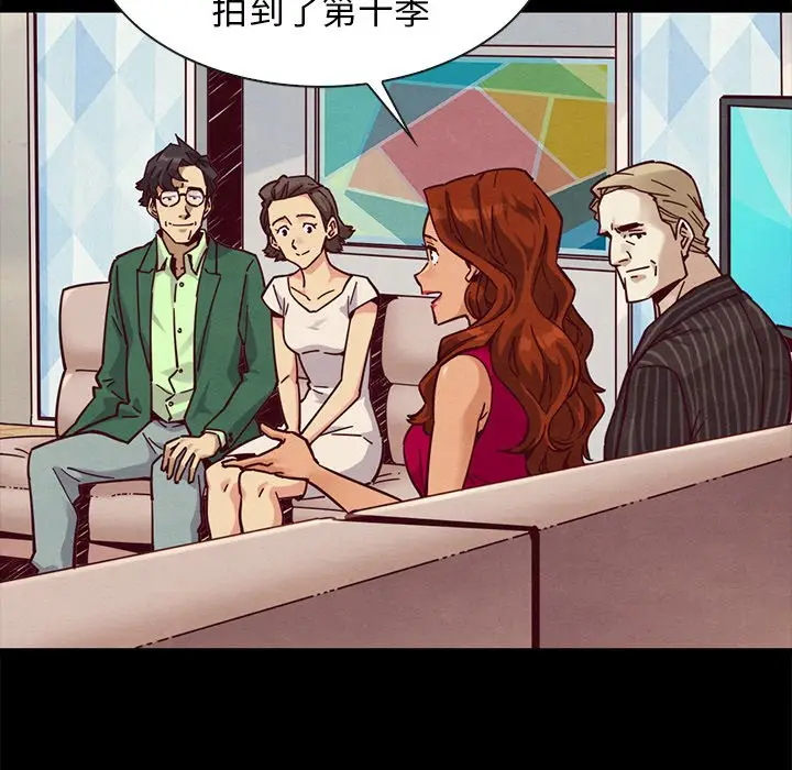 坏血[顶通]韩漫全集-第 45 话无删减无遮挡章节图片 