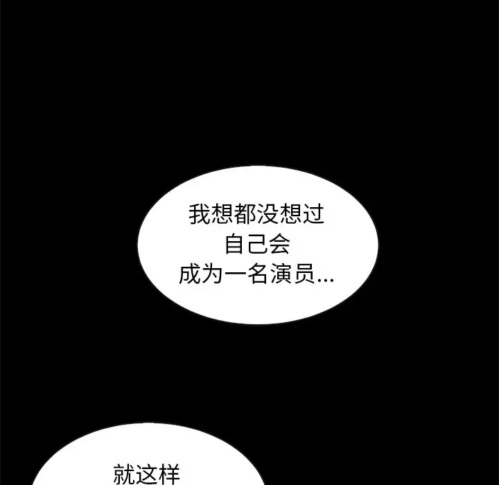 坏血[顶通]韩漫全集-第 45 话无删减无遮挡章节图片 