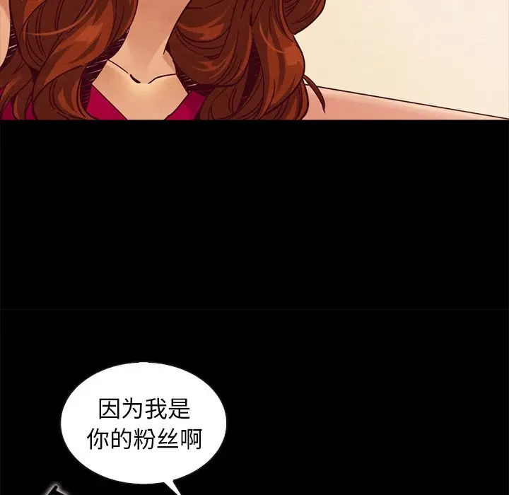 坏血[顶通]韩漫全集-第 45 话无删减无遮挡章节图片 
