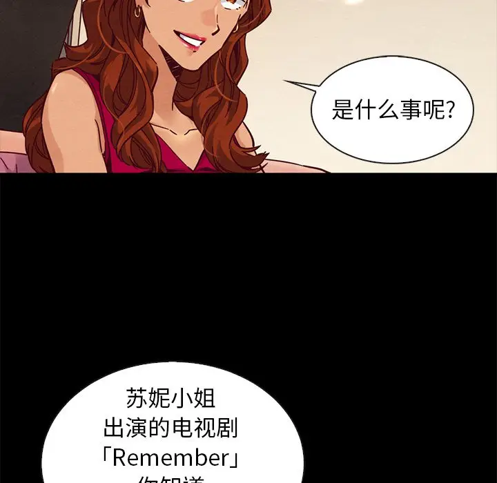 坏血[顶通]韩漫全集-第 45 话无删减无遮挡章节图片 