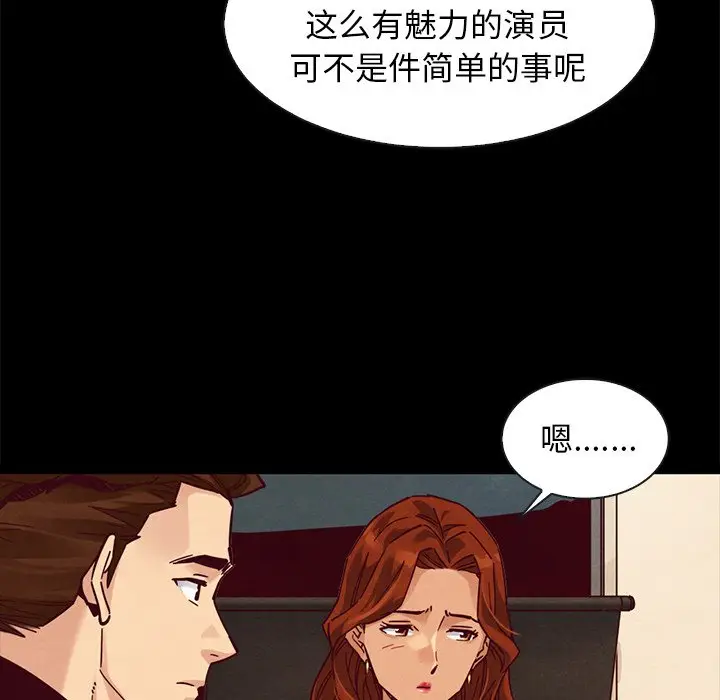 坏血[顶通]韩漫全集-第 45 话无删减无遮挡章节图片 