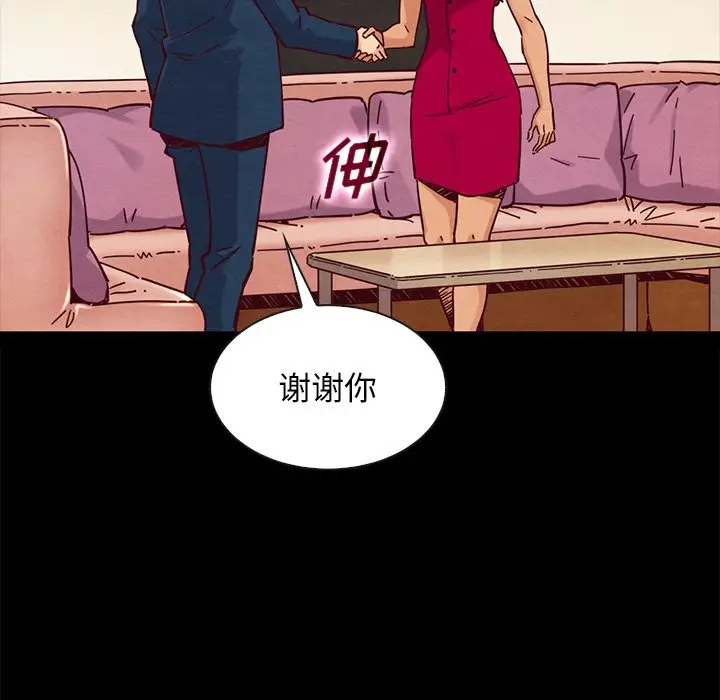 坏血[顶通]韩漫全集-第 45 话无删减无遮挡章节图片 