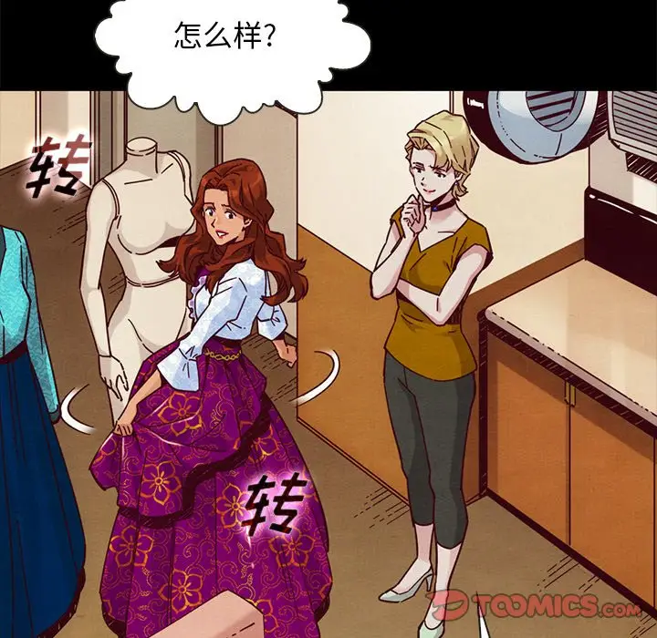坏血[顶通]韩漫全集-第 45 话无删减无遮挡章节图片 
